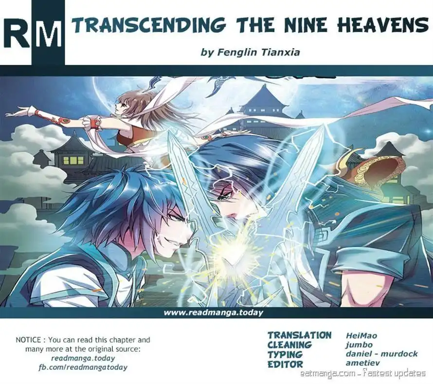 Ao Shi Jiu Chong Tian Chapter 19 8